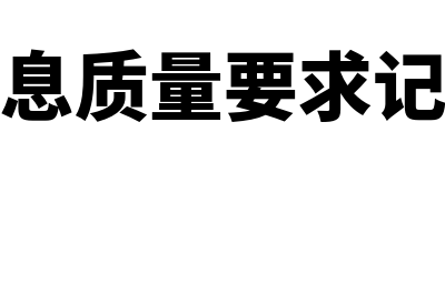 资本溢价和股本溢价的区别有什么(资本溢价和股本溢价都属于资本公积吗)