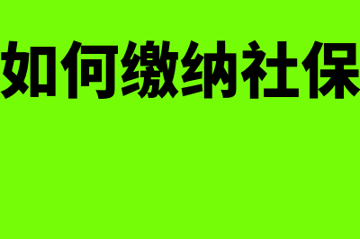 单位员工聚餐费用如何计入会计分录?(公司员工聚餐费)