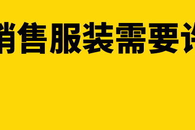 利润表本期金额和上期金额怎么填(电子税务局季报利润表本期金额)