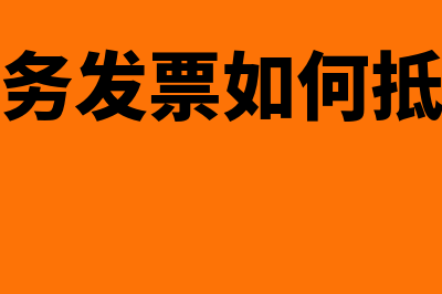 车辆折旧费如何核算，如何做计提(车辆折旧费如何认定)