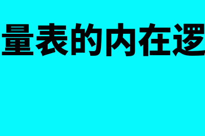 短期经营决策的成本分类是怎样的(短期经营决策的相关成本有哪些)