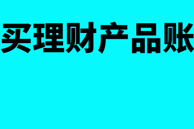 定额发票有有效使用期限吗？(定额发票有效期怎么查询)