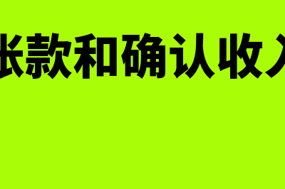 可供出售金融资产减值是怎么回事(可供出售金融资产现在叫什么科目)