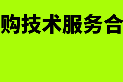 固定资产加速折旧是谨慎性原则吗(固定资产加速折旧法)