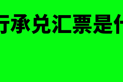 小规模企业发生的广告费怎样扣除(小规模企业发生坏账会计分录)