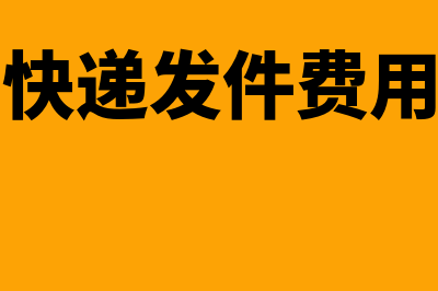 商业信用与银行信用的区别有哪些(商业信用与银行信用)