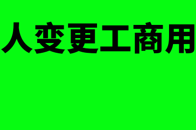 即期利率与预期利率的区别在哪里(即期利率与预期利率计算公式是什么)