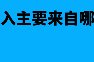 物料用品的账务处理包括哪些内容(物料用品会计分录)