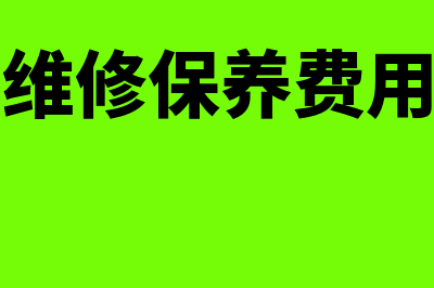 直接费用和间接费用的区别在哪里(直接费用和间接费用包括哪些)