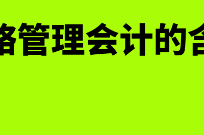 成本会计核算成本都需要哪些数据(成本会计核算成本和实际成本一样吗)