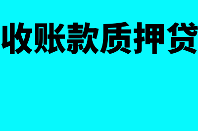 个体工商户营业执照怎样在网上年检？(个体工商户营业执照)