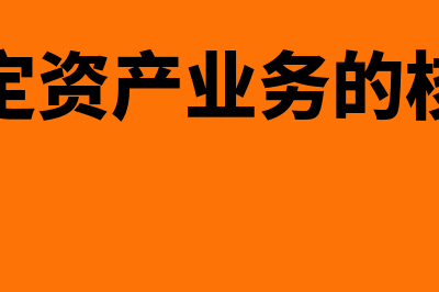 在建工程资本化利息金额是怎样的(在建工程资本化日期)