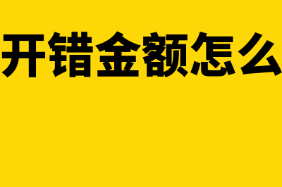 无形资产摊销年限如何确定？(无形资产摊销年限规定)