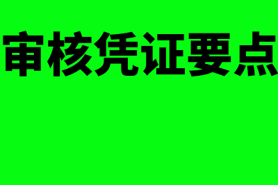 确定收益分配政策影响因素有什么(确定收益分配政策时应考虑的因素有哪些)