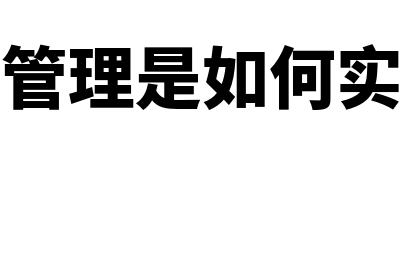 房地产的开发成本分类依据是什么(房地产的开发成本也要确认成本)