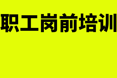 小企业投资者投入固定资产的核算(小企业投资项目)