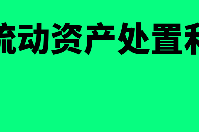 研发费加计扣除必须是高新企业吗(研发费用加计扣除75%还是100%)