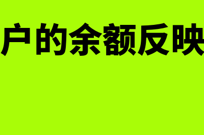 社保局给与失业保险补助怎么入账(社保局给与失业人员补助)