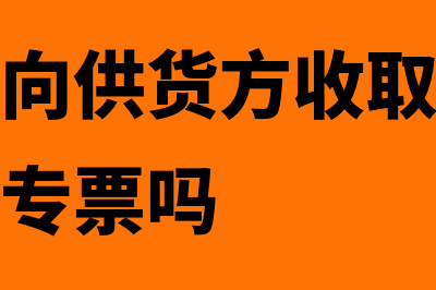 机动车销售统一发票抵扣怎么操作(机动车销售统一专票怎么做账)