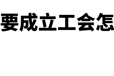 工程价款结算的原则和依据是什么(工程价款结算的依据有哪些?)