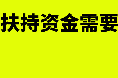 注销公司股票会影响所有者权益吗(注销公司股票会退股吗)