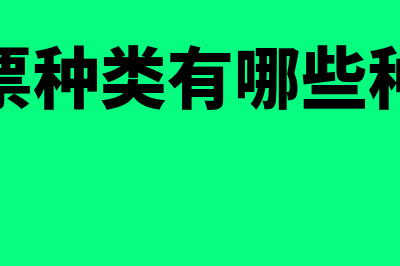 商品流通企业采购商品的会计分录(商品流通企业采购商品的进货费用)