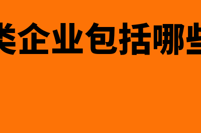 冲回多提的存货跌价准备会计分录(冲回多提的存货跌价准备)