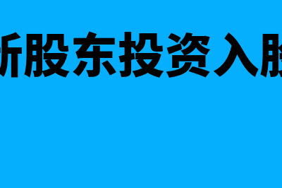 全款买房需注意的事项？(全款买房注意哪些风险)