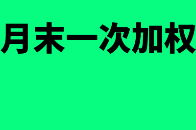 福利费列支范围都包括哪些？(福利费列支范围及标准2024)