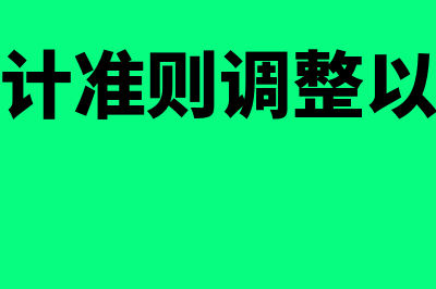 出售无形资产净损失计入什么科目(出售无形资产净收益会计处理)