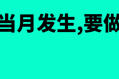 往来款项中存在的问题主要有哪些(往来款项中存在的问题)