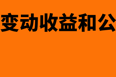 收到银行承兑汇票账务处理怎么做(收到银行承兑汇票怎么处理)