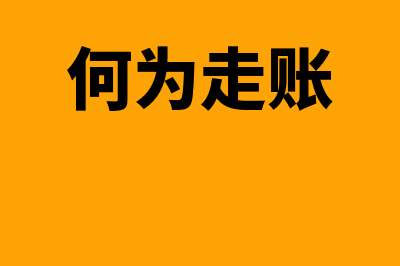 财务报表年报申报时间是什么时侯(财务报表年报申报怎么填)