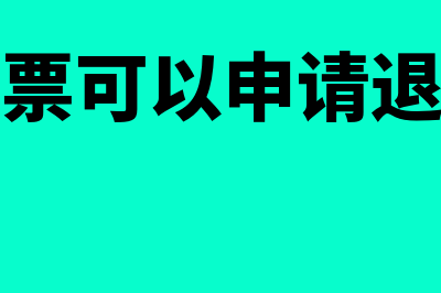 预付固定资产怎么写分录？(固定资产预付款怎么做账)