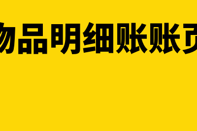 路桥费应该怎么做账(路桥费怎么开电子发票)