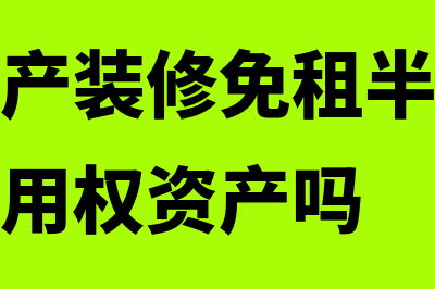 反倾销会计的发展策略主要有哪些(反倾销会计论文)