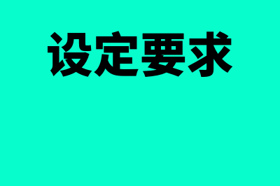 其他债权投资出售的会计分录是？(其他债权投资出售时账务处理)