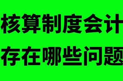 企业发生的借款利息支出如何扣除(企业发生的借款利息费用均计入财务费用)