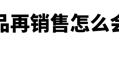 年数总和法计提折旧的公式是什么(年数总和法计提折旧公式例题)