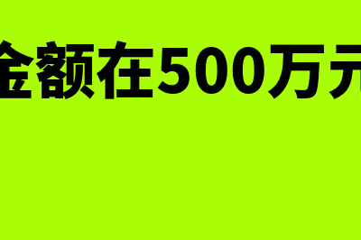 研发费用加计扣除怎么做账？(研发费用加计扣除政策的发展历程)