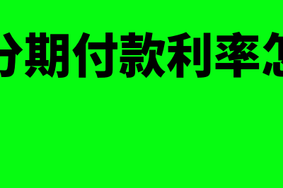 营改增后个人保险代理人哪些方面有了新规定？(营改增后个人所得税)