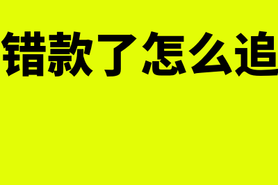 其他综合收益核算内容是什么？(其他综合收益核算哪些项目)