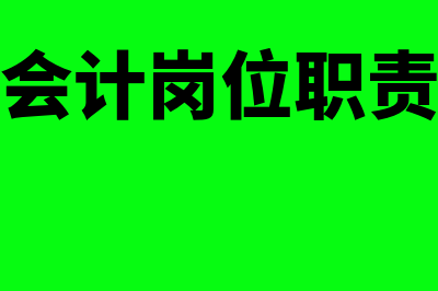 动静结合会计等式是什么？(动静结合的会计等式)