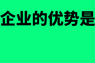 标准成本法品种法核算如何使用(标准成本法的9种差异)