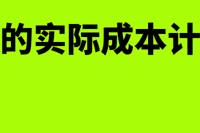 其他综合收益和当期损益的区别(其他综合收益和公允价值变动损益)