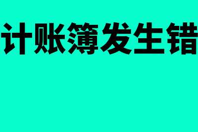 私车公用所发生的费用怎么处理(私车公用出了事故算不算公司)