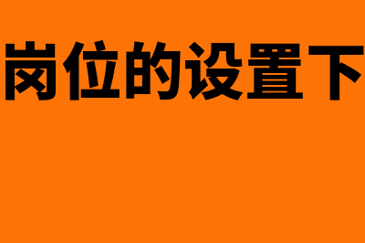 农业林业选用哪种会计制度合适(农业林地用途)