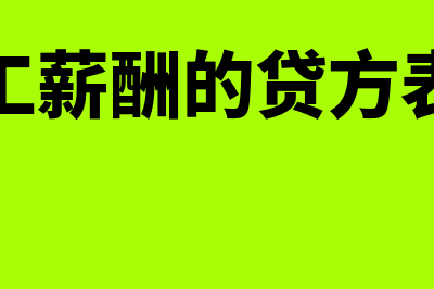 企业是否可以申请办理停业登记(企业是否可以申请法律援助)