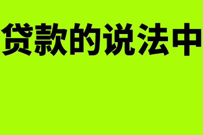 背书转让和背书保证区别有哪些(背书转让和背书转让回复)