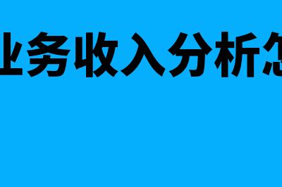 盘盈的固定资产影响本年利润吗(盘盈的固定资产计入什么科目)